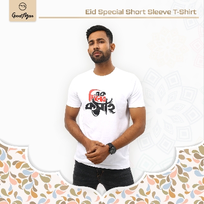 Picture of GoodMan Premium Quality Short Sleeve T-Shirt for Men Ek Diner Kosai(Yellow,Int:M)