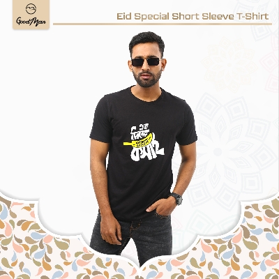 Picture of GoodMan Premium Quality Short Sleeve T-Shirt for Men Ek Diner Puran Kosai(Black,Int:XL)