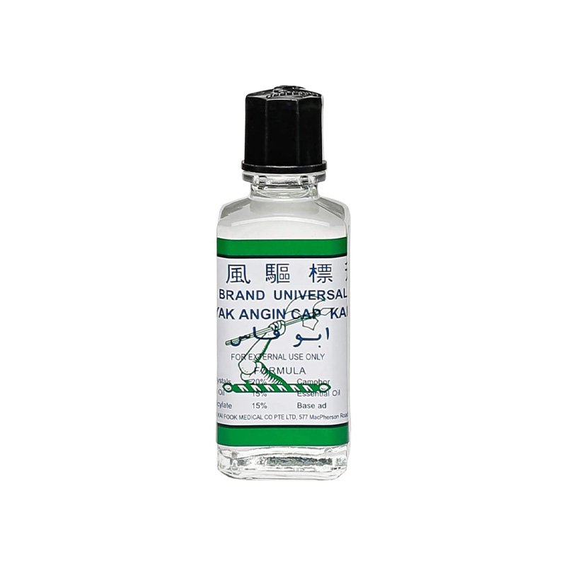 Picture of Axe Brand Universal Oil Instant Pain/Cold/Headache Relief- 14 ml