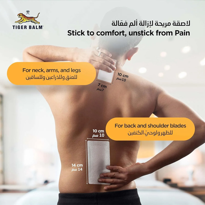 Picture of Tiger Balm Plaster Cool - 2 Sheets