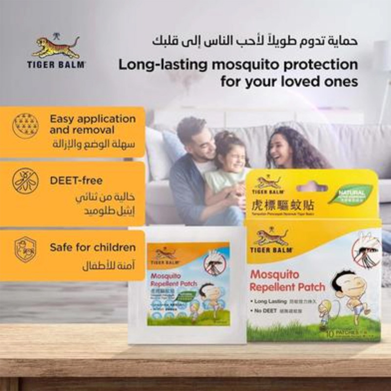 Picture of Tiger Balm Mosquito Repellent Patch 12 Hours Protection 10 Patches
