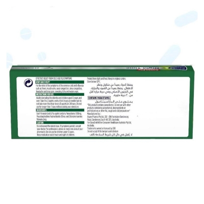 Picture of Panadol Cold+Flu Night Time- 24 Capsules
