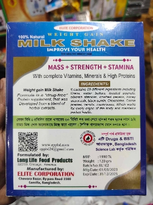 Picture of Milk Shake For Healthy Weighty Gain - Milk Shake