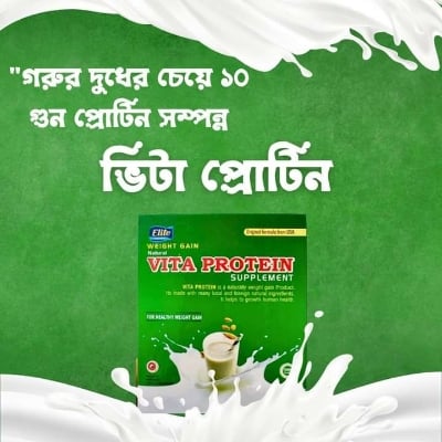 Picture of Vita Protein Orginal for healthy weighty