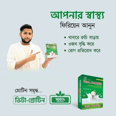 Picture of Vita Protein Orginal for healthy weighty