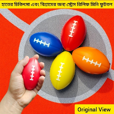 Picture of StressKick Soft Foam Football-Shaped Anxiety Relief Exercise Ball