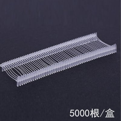 Picture of Tag Gun Pin T Shape Plastic Tag Gun Pin (White Color / Black Colours) - Tag Gun - Tag Pin Barbs Pin Sturdy Durable Efficient Economical I Fine Pins Different Size Advible 