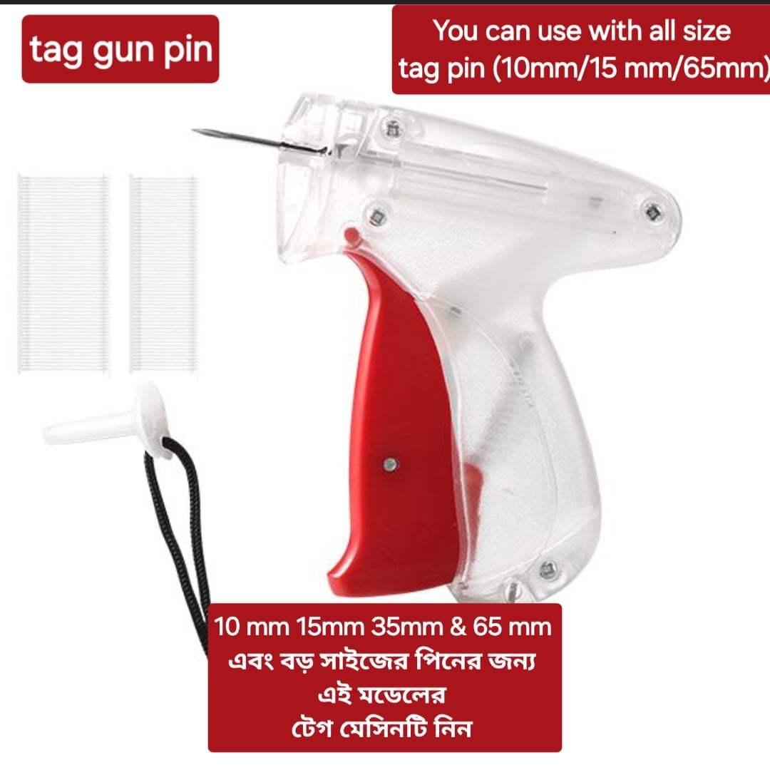 Picture of Clothing Garment Price Label Tagging Tag Gun Machine