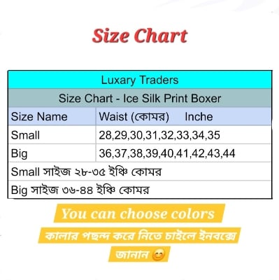 Picture of 4 Pcs China Ice Silk Print Underwear Boxer For Men - Soft Cool Slim Fit Breathable Stretch Material Best quality Well Design Brief For Boys - 4 Pis China Ice Silk Boxer Set