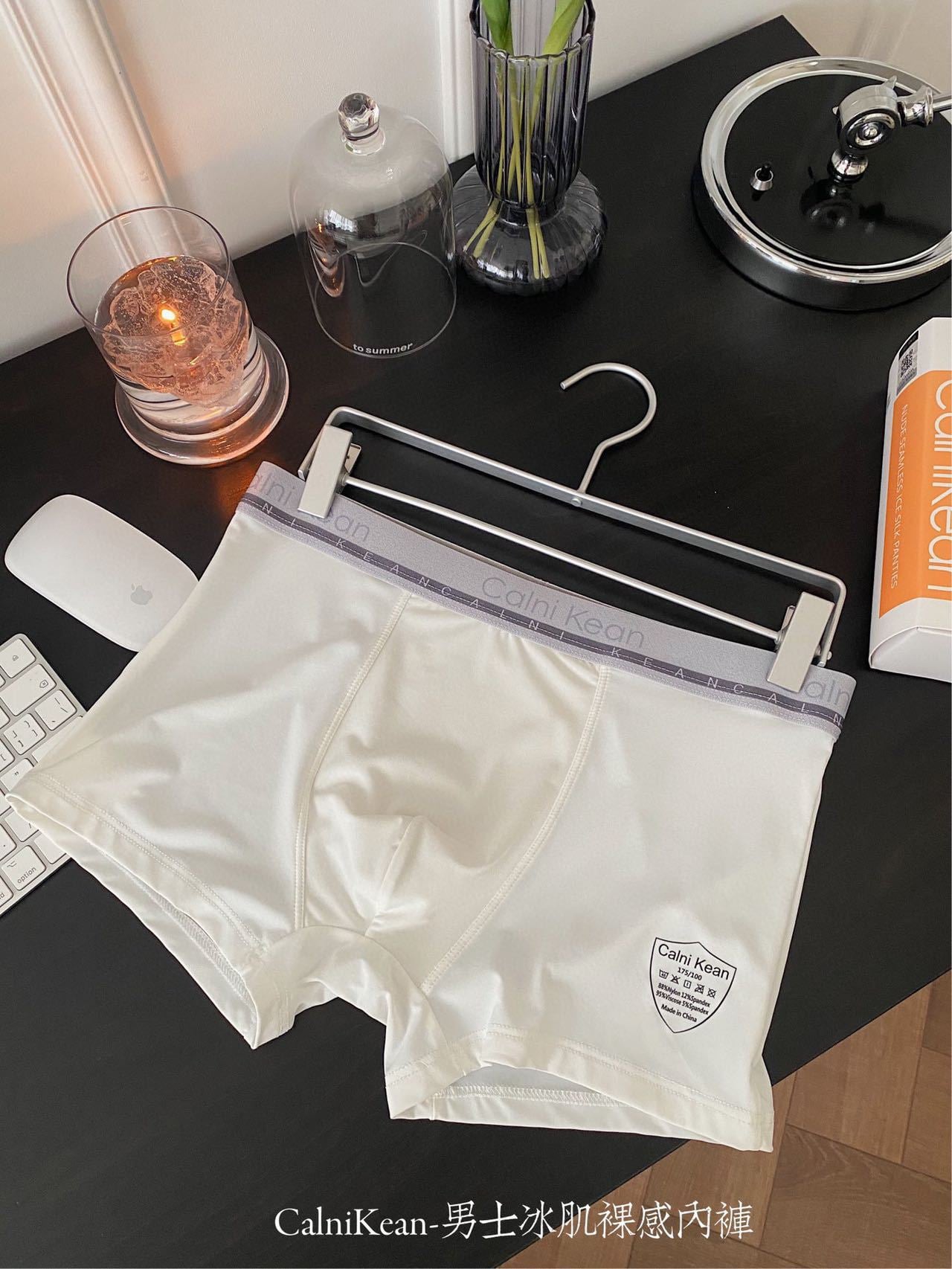 Picture of 3 pis Box Ice Silk Luxary Underwear For Men - Skin's Touch - The Smooth And Delicate Skin-Fitting Feeling Is The Most Comfortable Underwear You Have Ever Worn In Your Life - Individual Packging Underwear With Box - CalniKean Skin Ice Silk 1 Box