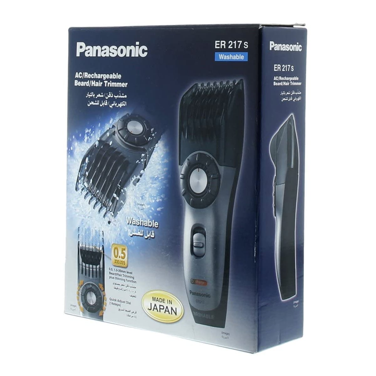 Picture of Panasonic ER-217S Washable Cord Cordless Rechargeable Hair Beard Trimmer Clipper for Men - Black