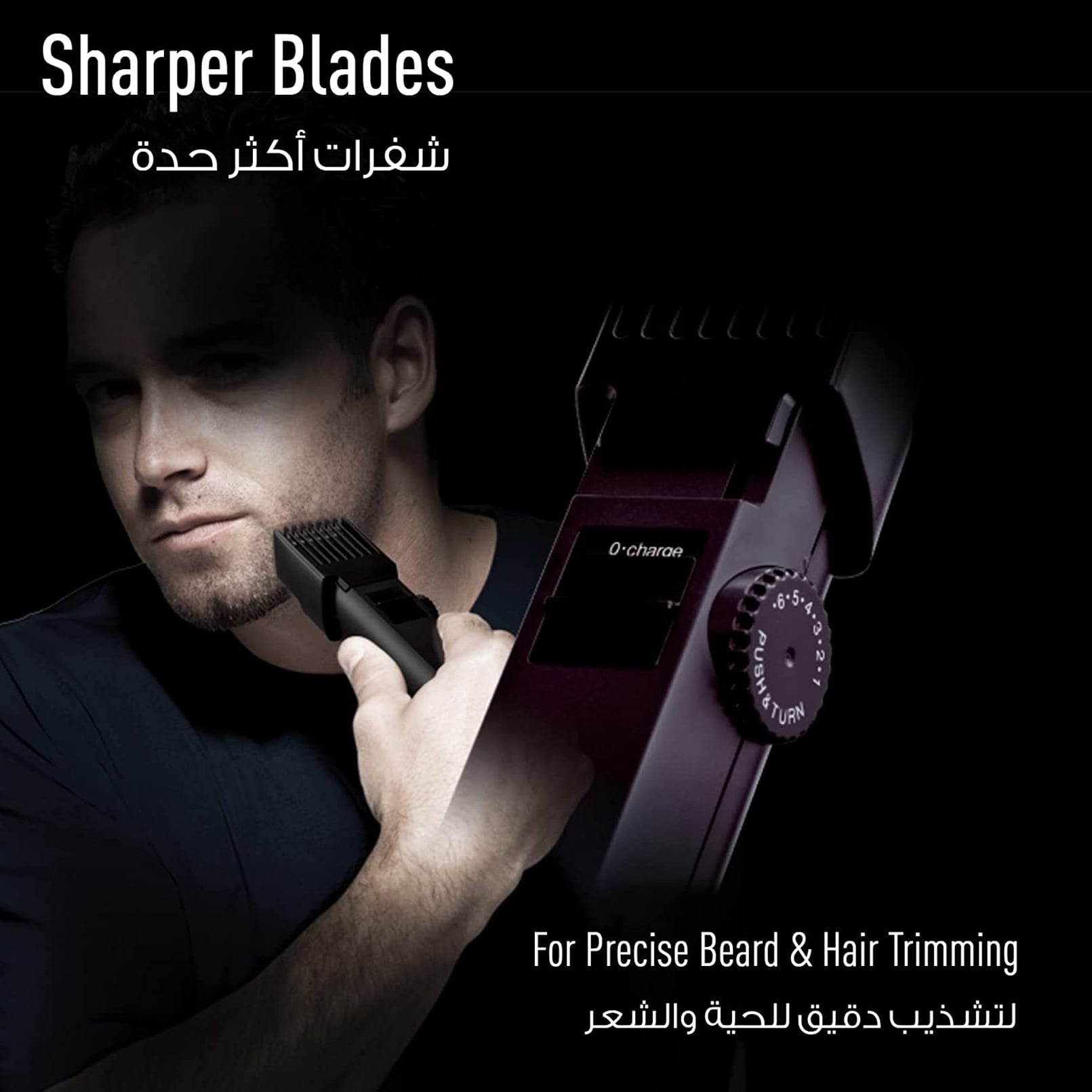 Picture of Panasonic ER2051 Beard and Hair Trimmer for Men - Black
