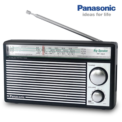 Picture of Panasonic RF-562DD2 Portable FM/MW/SW 3-Band Reception and Radio - Multicolor