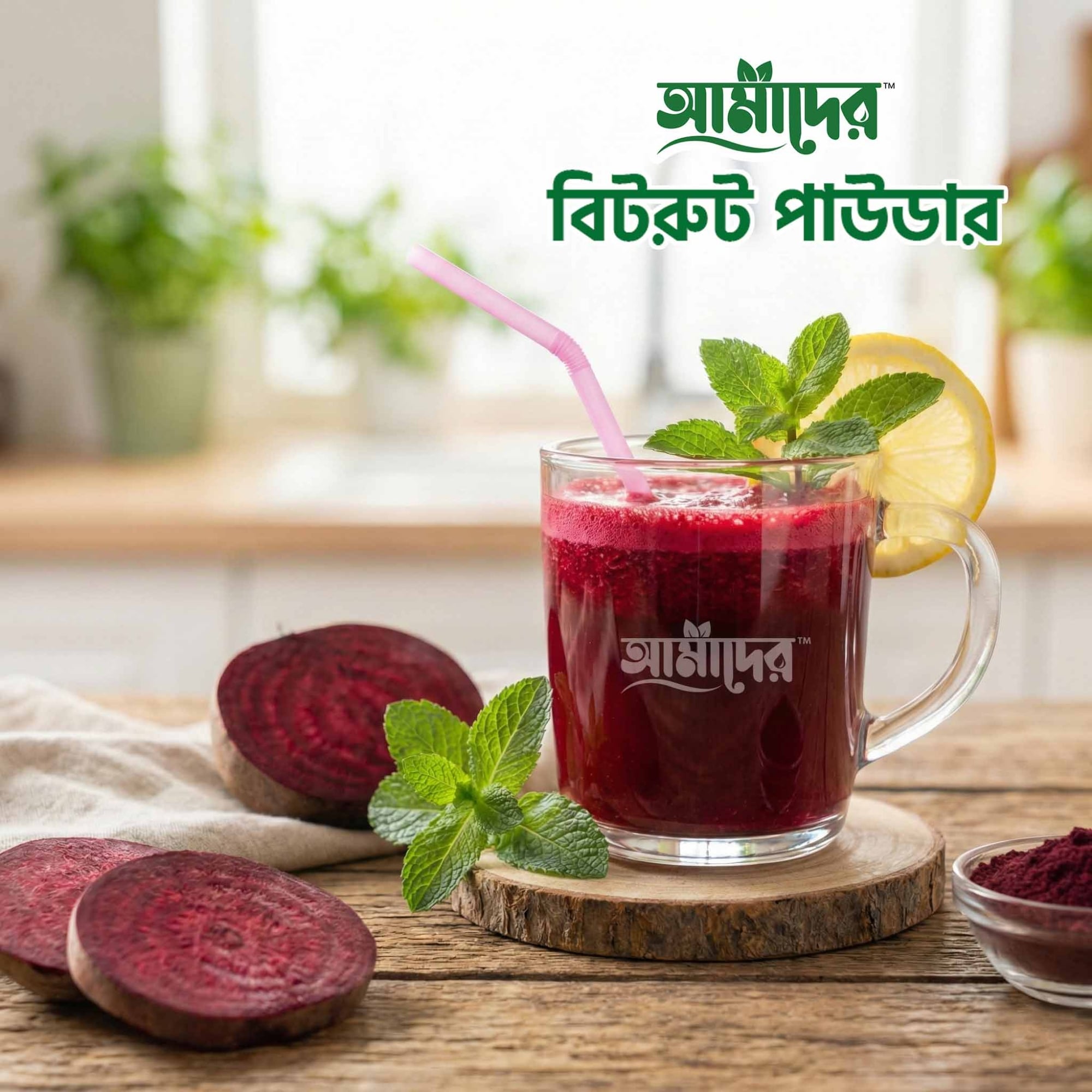 Picture of Amader Beetroot Powder(500 GM) – 100% Pure & Natural, Chemical-Free, Homemade Beet Root Powder Rich in Antioxidants, Nitrates & Essential Nutrients