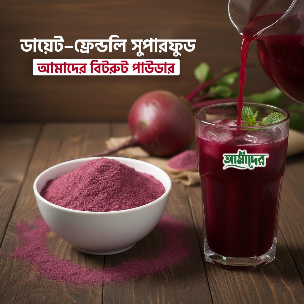 Picture of Amader Beetroot Powder(1 KG) – 100% Pure & Natural, Chemical-Free, Homemade Beet Root Powder Rich in Antioxidants, Nitrates & Essential Nutrients