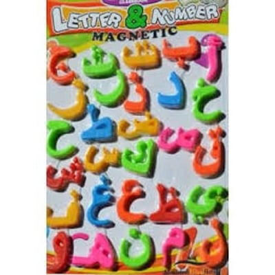 Picture of Exclusive Magnetic Letter Toy For Kids - Multi-Color - Multicolor
