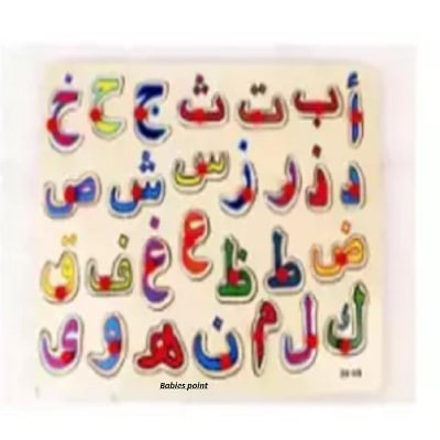 Picture of Arabic Letter Kid Early Educational Toys Baby Hand Grasp Wooden Puzzle Toy Alphabet And Digit Learning Education Child Wood Jigsaw Toy - Multicolor