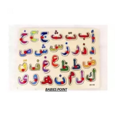 Picture of Arabic Letter Kid Early Educational Toys Baby Hand Grasp Wooden Puzzle Toy Alphabet And Digit Learning Education Child Wood Jigsaw Toy - Multicolor