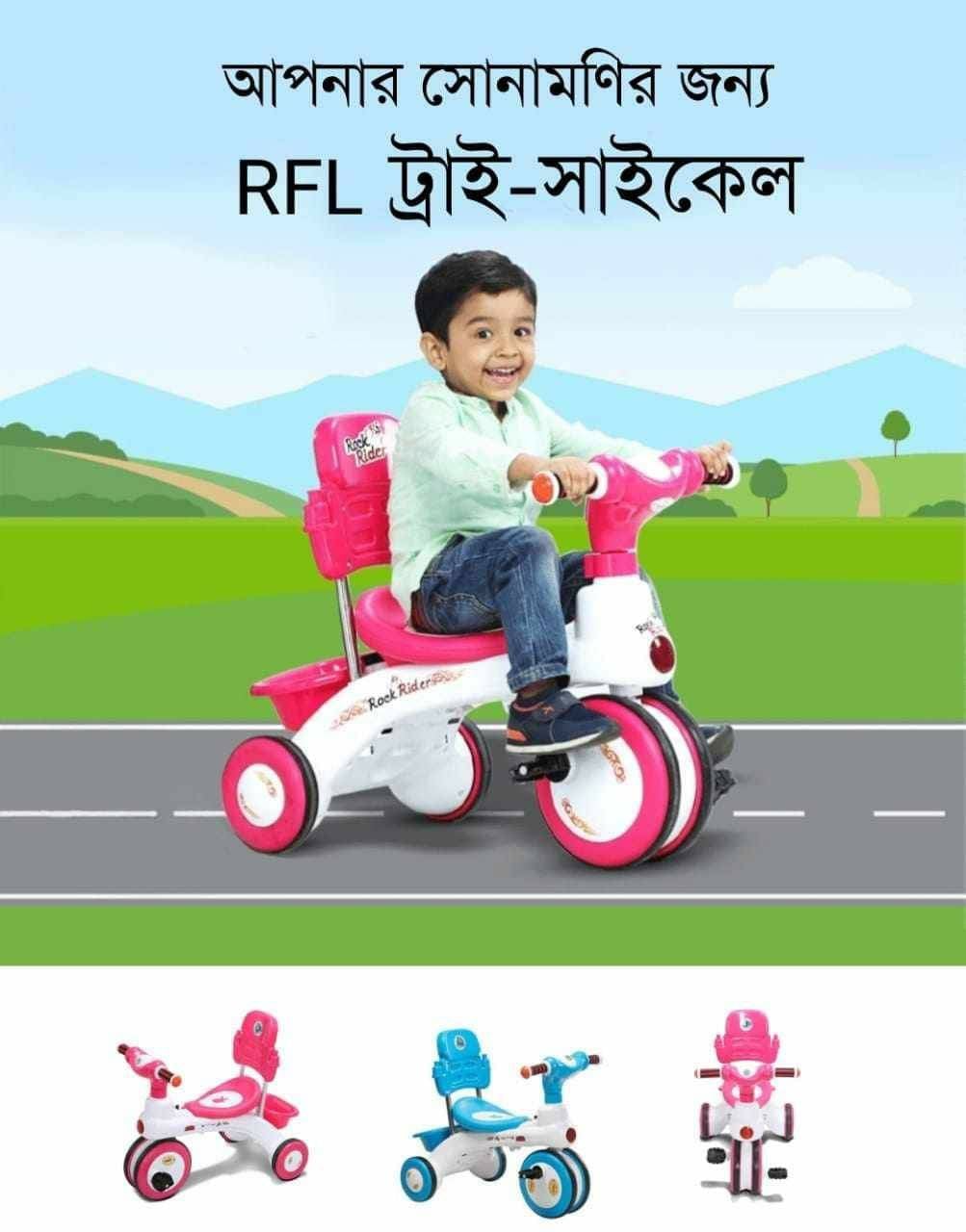 Picture of Rock Rider toys