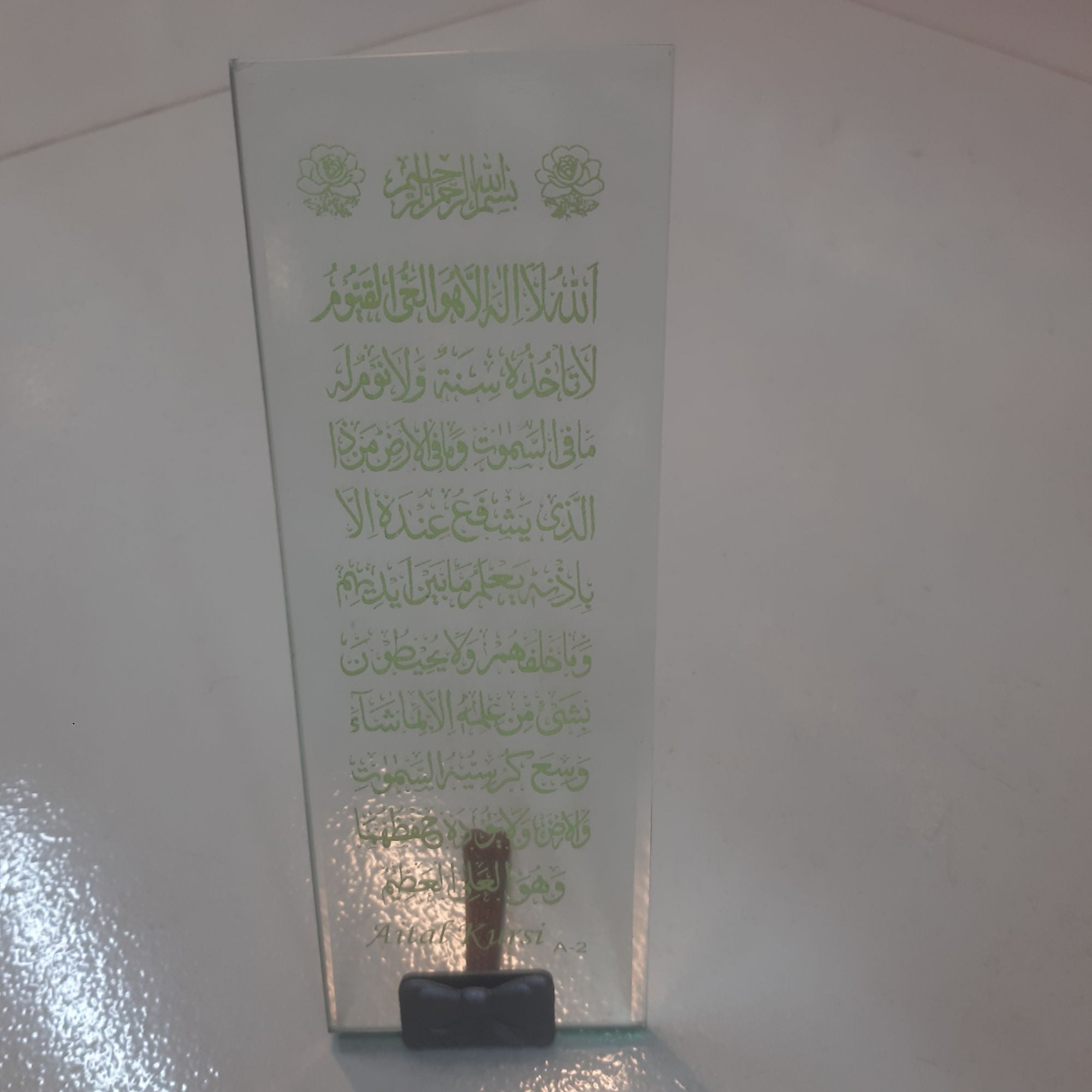 Picture of radium Islamic  sopis