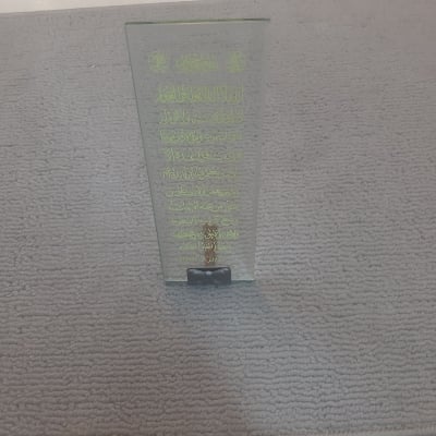 Picture of radium Islamic  sopis