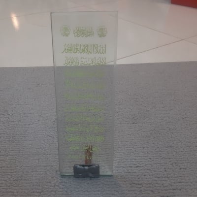 Picture of radium Islamic  sopis