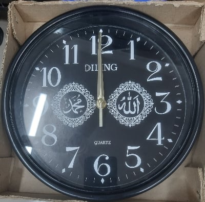Picture of RB wall watch - Black