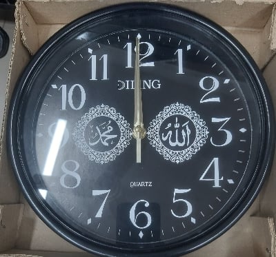 Picture of RB wall watch - Black