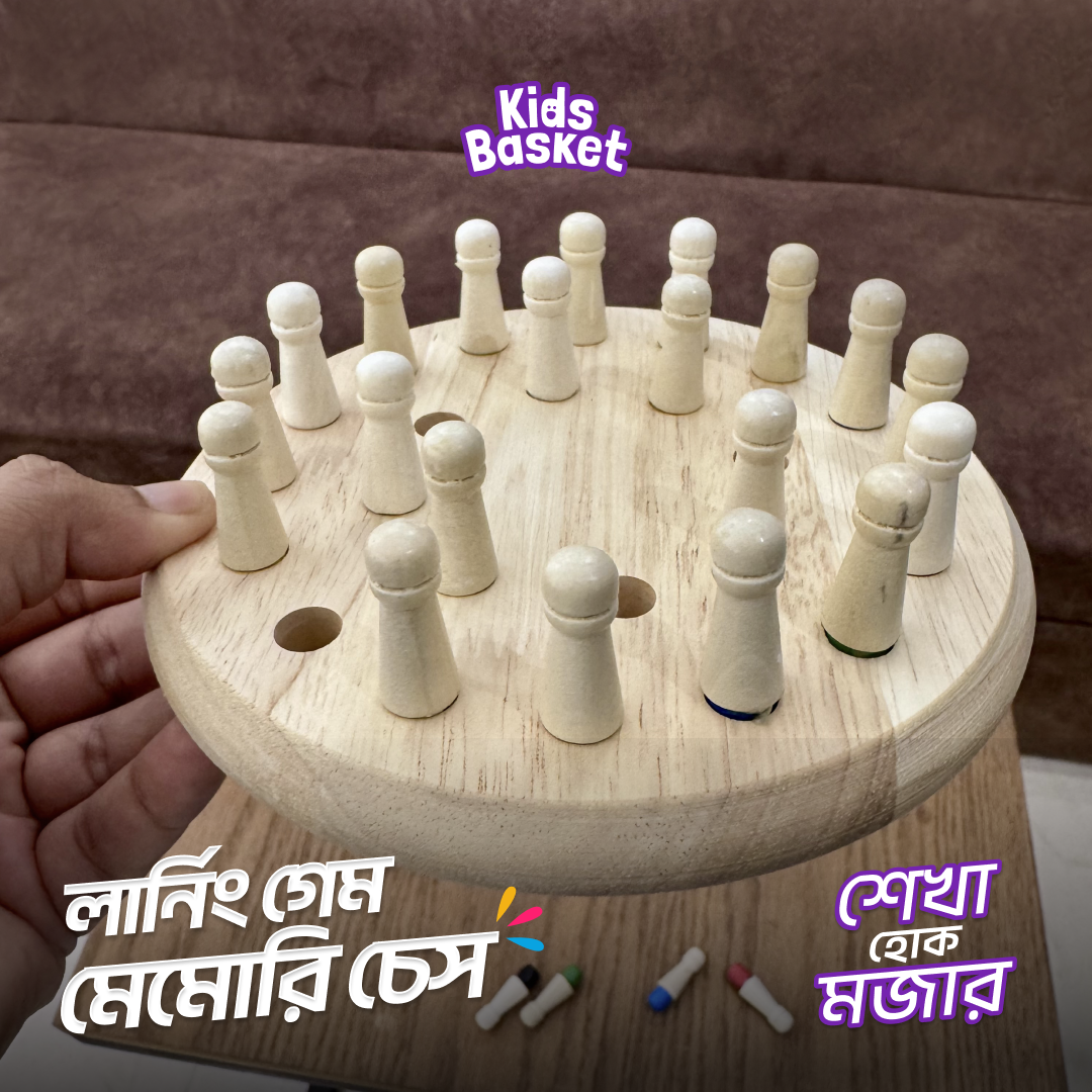 Picture of Memory Chess Matching Game for Kids | Wooden Color Memory Match Stick Chess | Brain Development Toy | Age 3+ Years