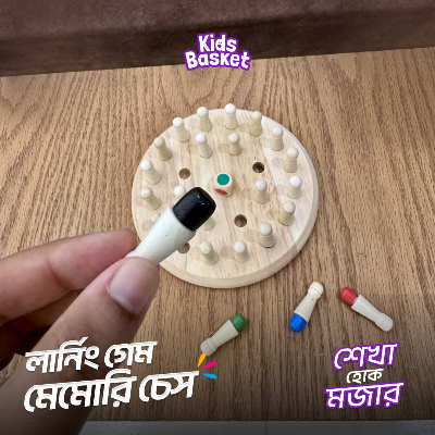 Picture of Memory Chess Matching Game for Kids | Wooden Color Memory Match Stick Chess | Brain Development Toy | Age 3+ Years