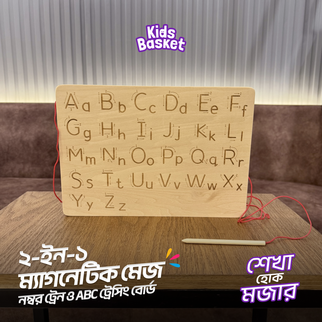 Picture of 2-in-1 Magnetic Maze Number Train & ABC Tracing Board | Color Sorting & Alphabet Writing Toy | Age 3+