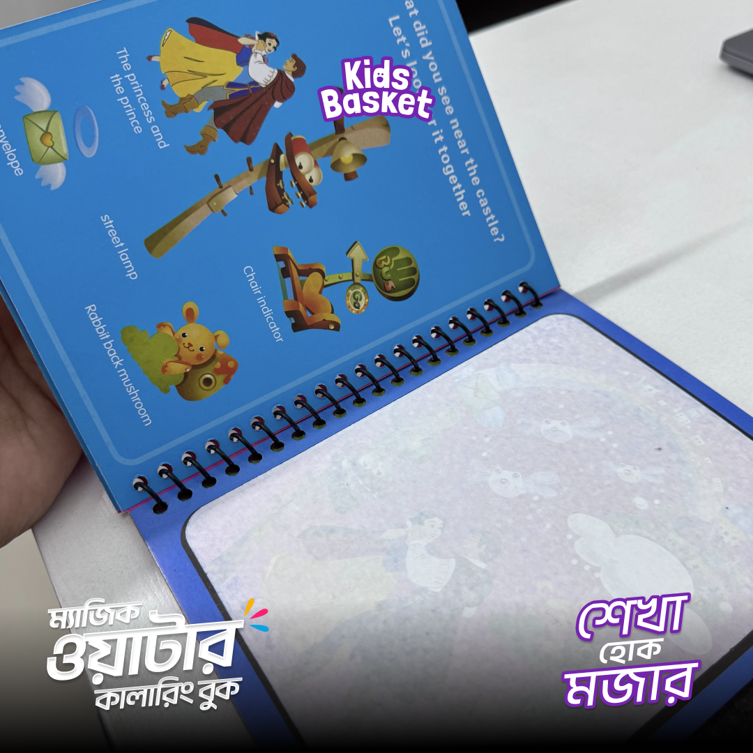 Picture of Magic Water Coloring Book for Kids | Reusable Water Drawing Book with Magic Pen | No Mess Art Toy | Age 3+