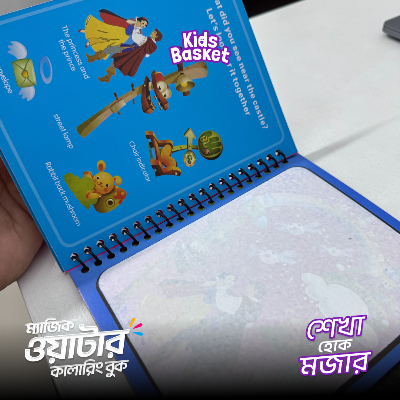 Picture of Magic Water Coloring Book for Kids | Reusable Water Drawing Book with Magic Pen | No Mess Art Toy | Age 3+