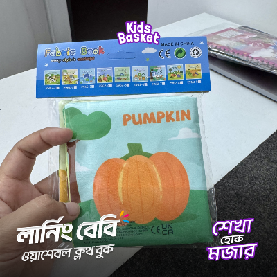 Picture of Learning Baby Washable Cloth Book | Soft ABC Alphabet Animal Book | Waterproof & Reusable | Age 6 Months+