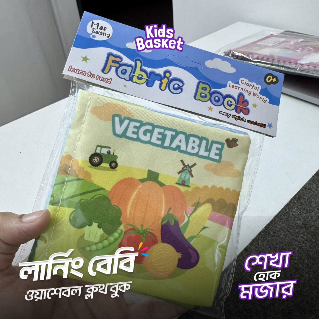Picture of Learning Baby Washable Cloth Book | Soft ABC Alphabet Animal Book | Waterproof & Reusable | Age 6 Months+