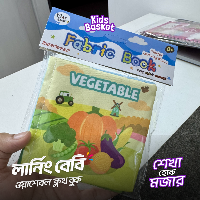 Picture of Learning Baby Washable Cloth Book | Soft ABC Alphabet Animal Book | Waterproof & Reusable | Age 6 Months+
