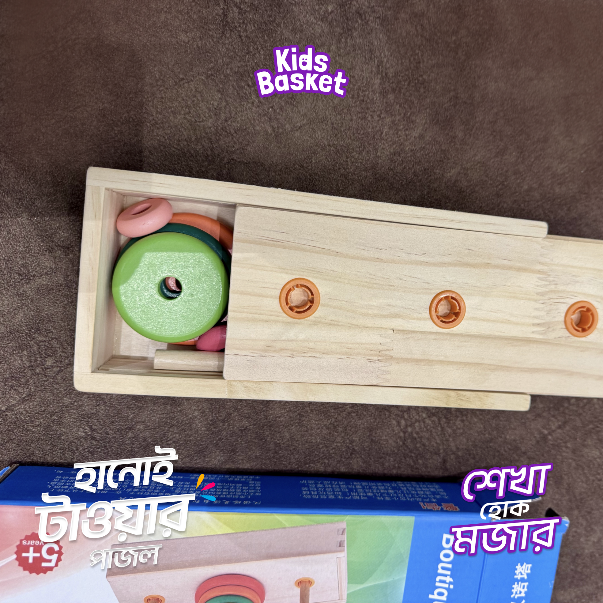 Picture of Tower of Hanoi Puzzle (10 Layers)