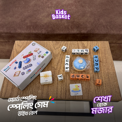 Picture of Word Spelling Game with Bell