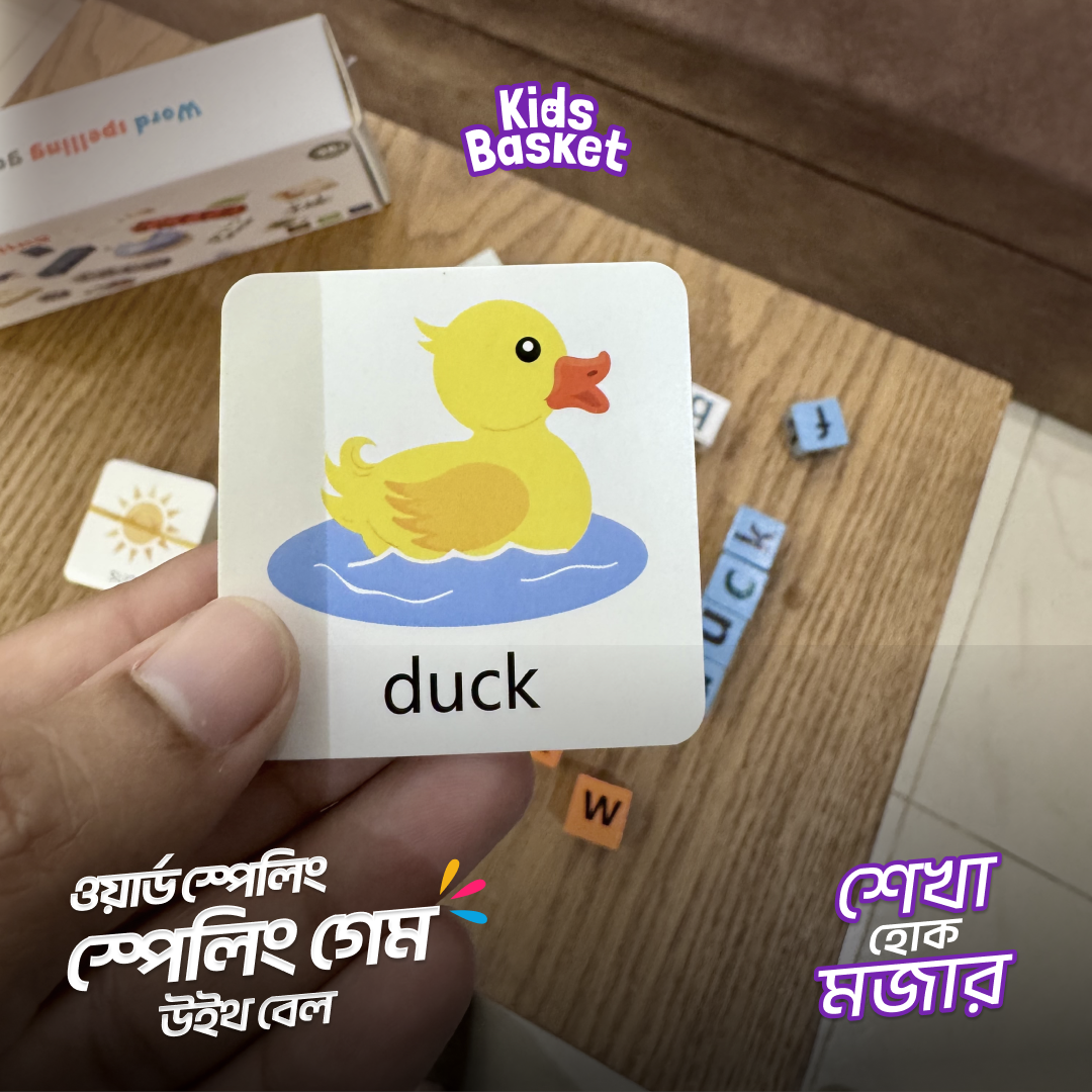 Picture of Word Spelling Game with Bell