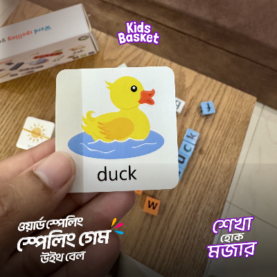 Picture of Word Spelling Game with Bell