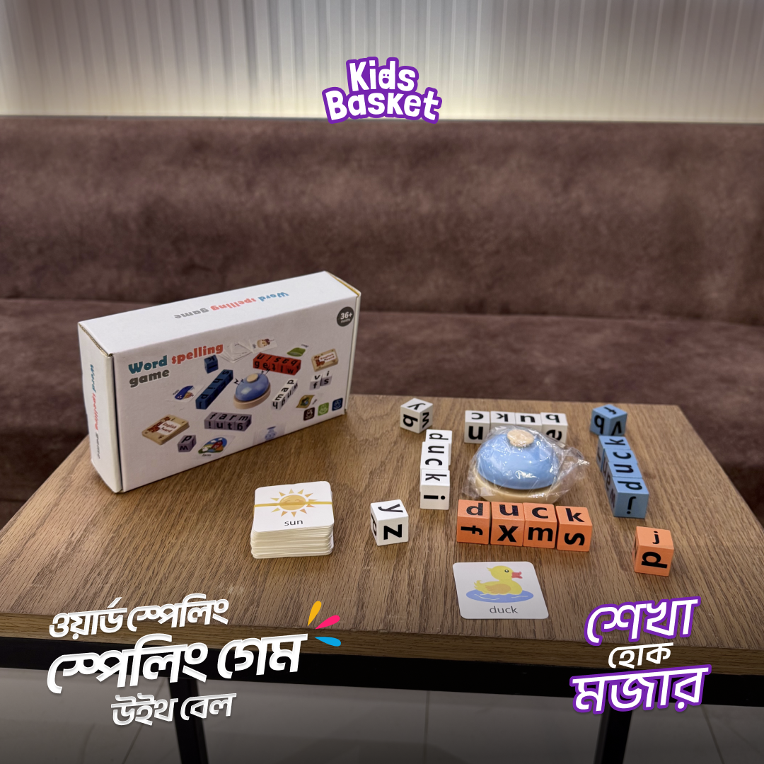 Picture of Word Spelling Game with Bell