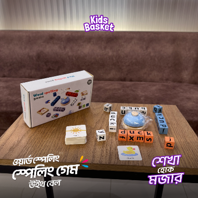 Picture of Word Spelling Game with Bell