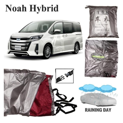 Picture of Car Body Cover Silver Color Waterproof for- Toyota Noah