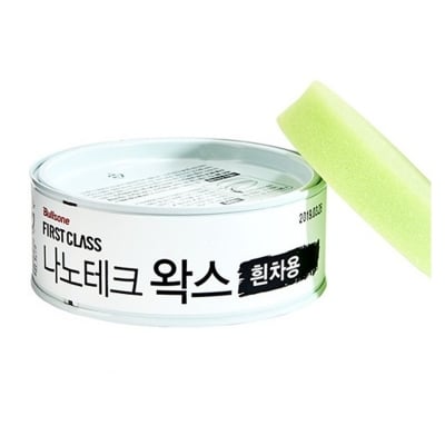 Picture of Bullsone Nano Tech Wax For White Colour