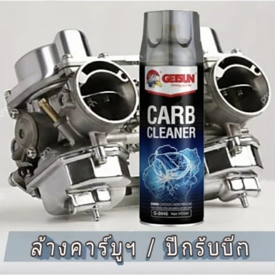Picture of Getsun Carb Cleaner 450 mL