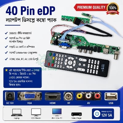 Picture of Laptop Display Driver Combo Driver Board + Remote + 40pin 0.5mm LVDs 1366x768 Replacement Parts Support only 40 pin Laptop Panel 