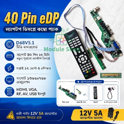 Picture of Laptop Display Driver Combo Driver Board + Remote + 40pin 0.5mm LVDs 1366x768 Replacement Parts Support only 40 pin Laptop Panel 