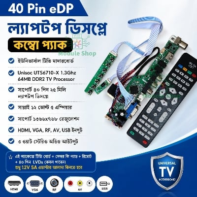 Picture of Laptop Display Driver Combo Driver Board + Remote + 40pin 0.5mm LVDs 1366x768 Replacement Parts Support only 40 pin Laptop Panel 