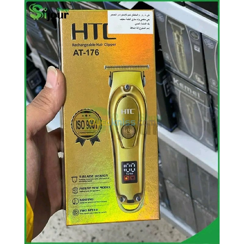 Picture of HTC AT-176/179 Professional Men's Hair Trimmer and Beard Trimmer for Hair Removal, Face, Head and Body Hair, LED Display, Hair Trimmer with Ultra Sharp Blades, Gift Man