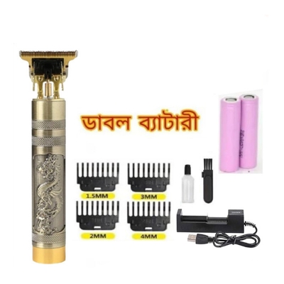 Picture of T9 Vintage Double battery with Rechargeable Hair Clipper Trimmer metal body For Men and Women